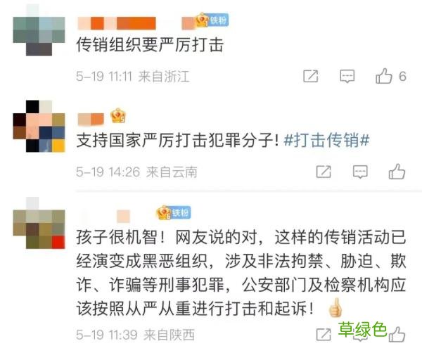 一张20元纸币，竟然能解救11人