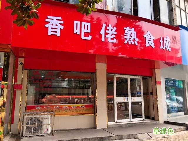 探店丨信阳这几家老字号卤肉店你吃过吗？ 卤菜店名字