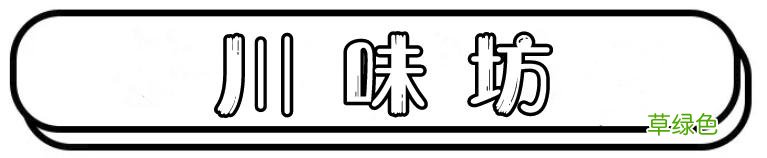 探店丨信阳这几家老字号卤肉店你吃过吗？ 卤菜店名字