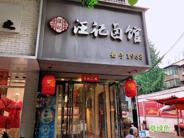 探店丨信阳这几家老字号卤肉店你吃过吗？ 卤菜店名字