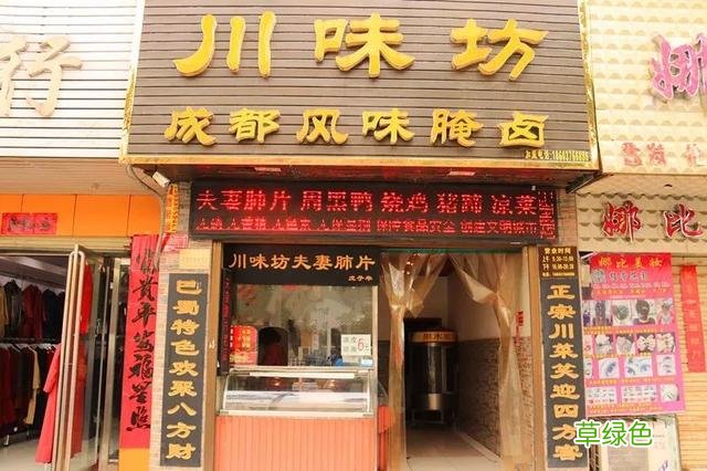 探店丨信阳这几家老字号卤肉店你吃过吗？ 卤菜店名字