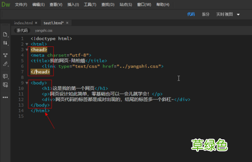 中国编程网 网站编程
