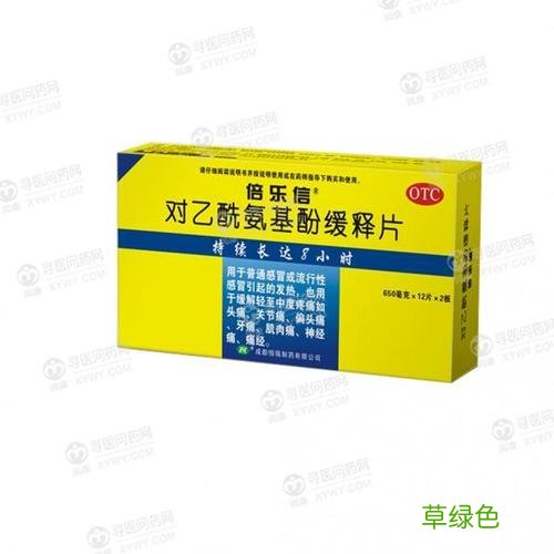 倍他乐的功效与作用及副作用 倍乐功效与作用