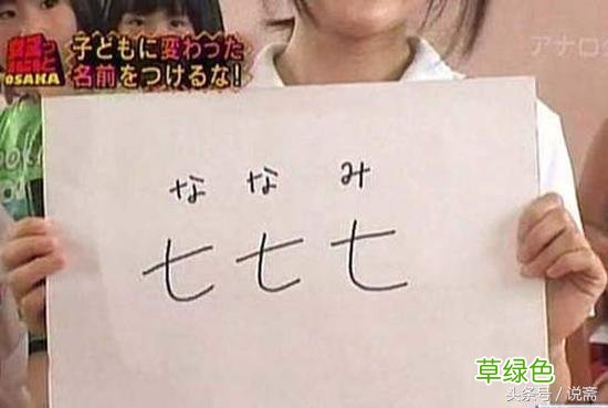 不能乱给孩子取另类名字，国外也一样，不然满大街都是“希特勒” 另类名字