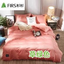 富安娜官网旗舰店床上用品四件套 床上用品四件套直播旗舰店水洗棉