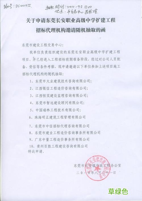 工程招标能中途停止吗
