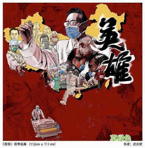 抗疫先锋的故事 我是抗疫先锋