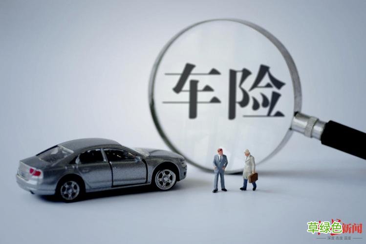 新能源汽车保险一年多少钱 新能源商业车险