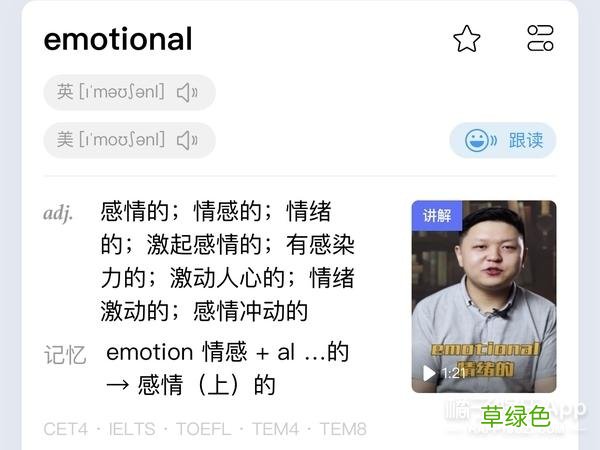长知识了！YYDS和ZQSG含义大公布，这份缩写指南帮你扫清冲浪障碍 yy长名字