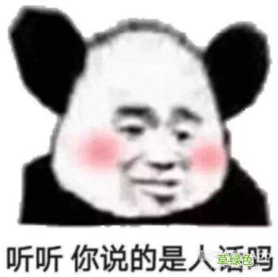 长知识了！YYDS和ZQSG含义大公布，这份缩写指南帮你扫清冲浪障碍 yy长名字