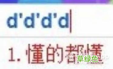 长知识了！YYDS和ZQSG含义大公布，这份缩写指南帮你扫清冲浪障碍 yy长名字
