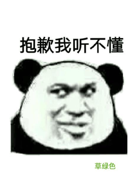 长知识了！YYDS和ZQSG含义大公布，这份缩写指南帮你扫清冲浪障碍 yy长名字