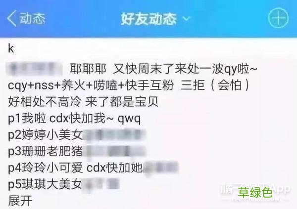 长知识了！YYDS和ZQSG含义大公布，这份缩写指南帮你扫清冲浪障碍 yy长名字