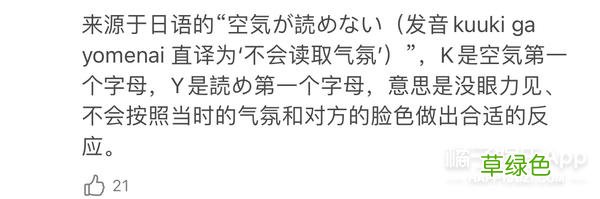 长知识了！YYDS和ZQSG含义大公布，这份缩写指南帮你扫清冲浪障碍 yy长名字