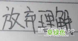 长知识了！YYDS和ZQSG含义大公布，这份缩写指南帮你扫清冲浪障碍 yy长名字