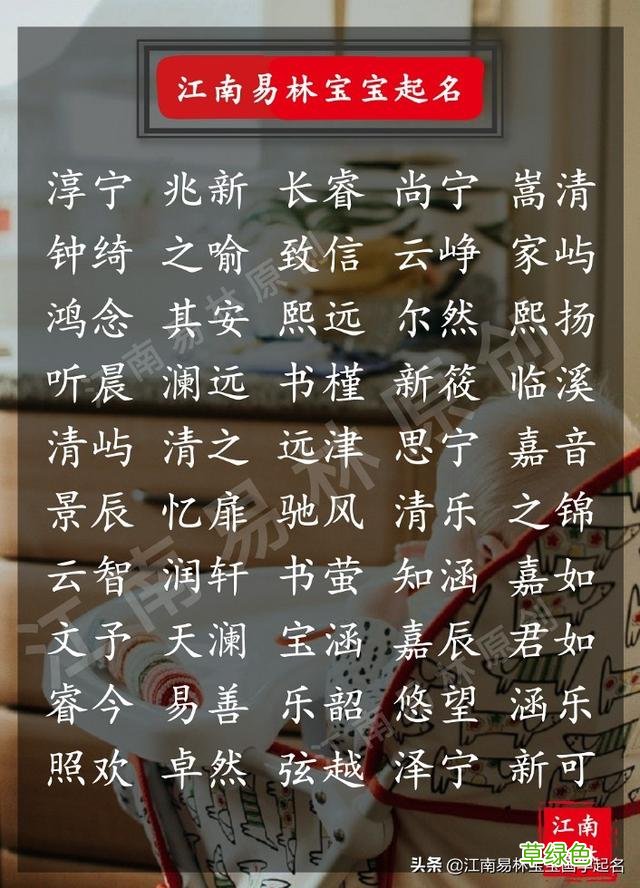 300个独特稀少的女孩名字：唐诗起名，诠释宝宝的涵养与文采 名字含舟