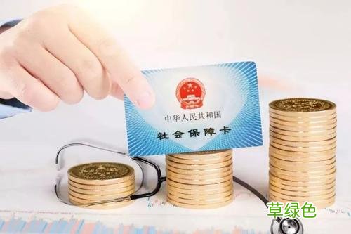 社保要交多少年 不交社保交