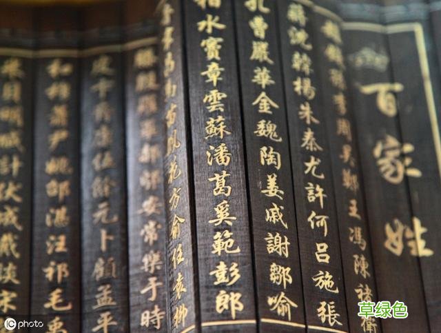 除了“女诗经、男楚辞”，名字还应该这么起 含锴的名字