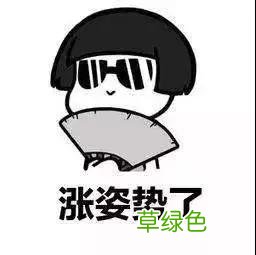 开学点名!史上最难认的新同学姓氏,你能读对几个 咎姓氏怎么读