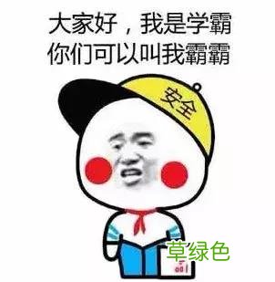 开学点名!史上最难认的新同学姓氏,你能读对几个 咎姓氏怎么读