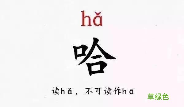 开学点名!史上最难认的新同学姓氏,你能读对几个 咎姓氏怎么读