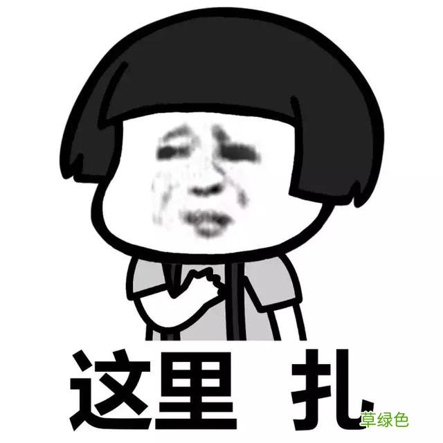 开学点名!史上最难认的新同学姓氏,你能读对几个 咎姓氏怎么读