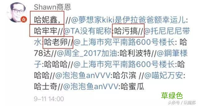 上海一爸爸姓哈,求助孩子取名,结果网友的回复太搞笑了! 哈姓怎么起名