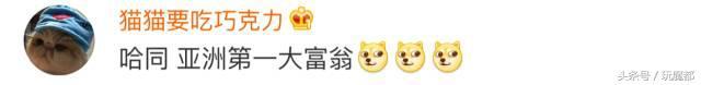 上海一爸爸姓哈,求助孩子取名,结果网友的回复太搞笑了! 哈姓怎么起名