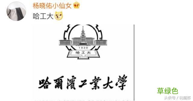 上海一爸爸姓哈,求助孩子取名,结果网友的回复太搞笑了! 哈姓怎么起名