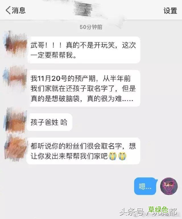 上海一爸爸姓哈,求助孩子取名,结果网友的回复太搞笑了! 哈姓怎么起名
