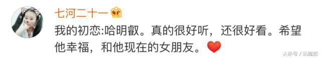 上海一爸爸姓哈,求助孩子取名,结果网友的回复太搞笑了! 哈姓怎么起名