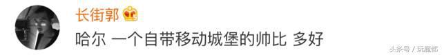上海一爸爸姓哈,求助孩子取名,结果网友的回复太搞笑了! 哈姓怎么起名