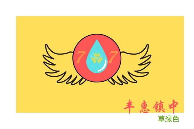 最是书香能致远——丰惠镇中打造特色校园文化活动一瞥 丁泽什么