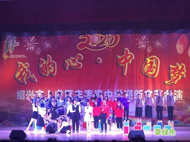 最是书香能致远——丰惠镇中打造特色校园文化活动一瞥 丁泽什么