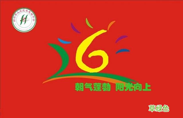最是书香能致远——丰惠镇中打造特色校园文化活动一瞥 丁泽什么