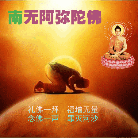业障随身、诸事不顺？教你3个方法轻松化解，福报满满！ 不顺该怎么化解