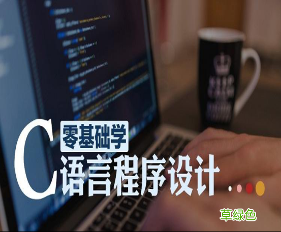 我想学编程,怎么开始啊 想学程序员又是零基础