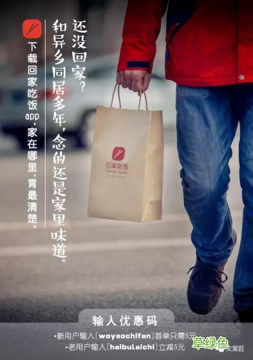 宝宝吃饭睡觉的文案 吃饭睡觉看男人的文案