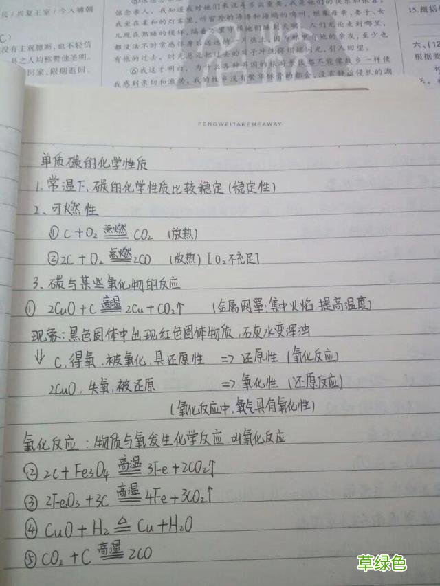 这些字真漂亮，老师也很难达到，你写得最好看的字是什么样的？ 壕字怎么写