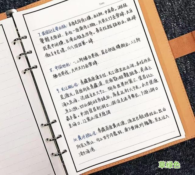 这些字真漂亮，老师也很难达到，你写得最好看的字是什么样的？ 壕字怎么写