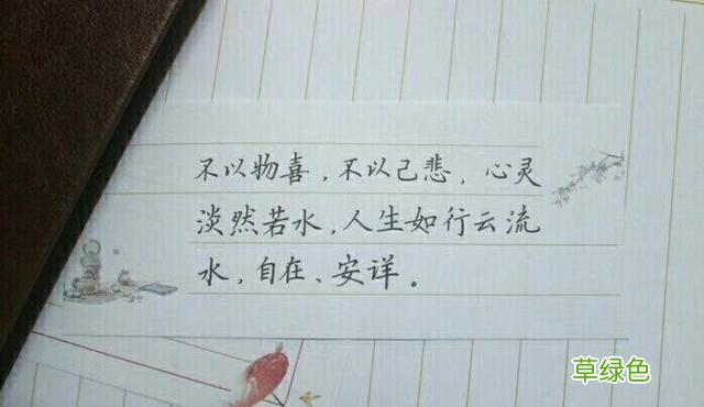 这些字真漂亮，老师也很难达到，你写得最好看的字是什么样的？ 壕字怎么写