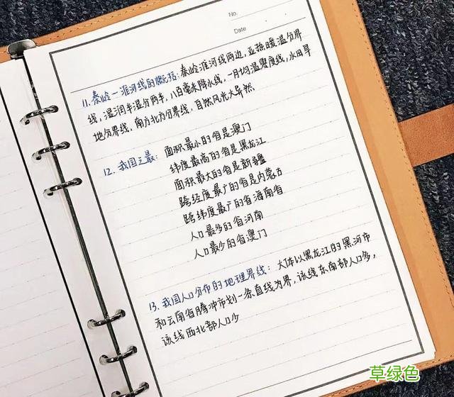 这些字真漂亮，老师也很难达到，你写得最好看的字是什么样的？ 壕字怎么写