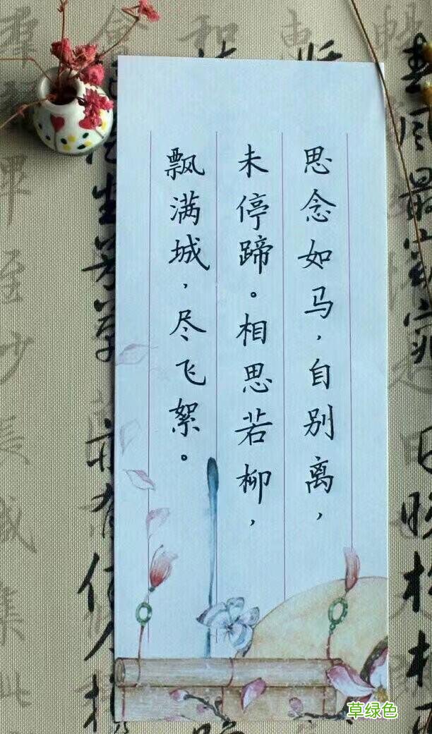 这些字真漂亮，老师也很难达到，你写得最好看的字是什么样的？ 壕字怎么写