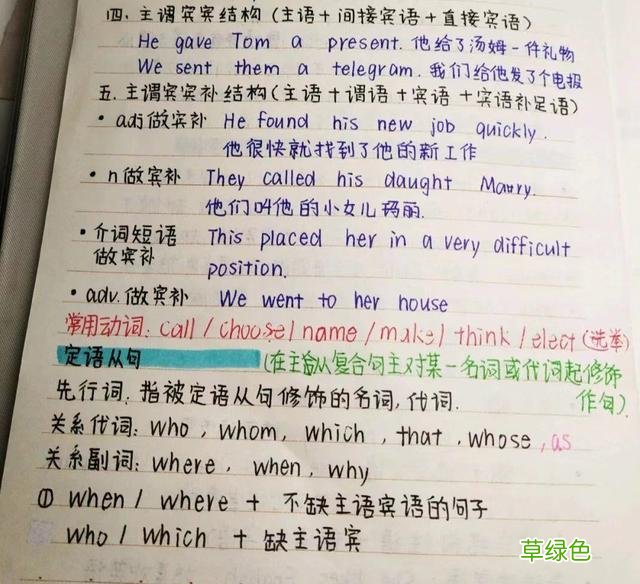 这些字真漂亮，老师也很难达到，你写得最好看的字是什么样的？ 壕字怎么写