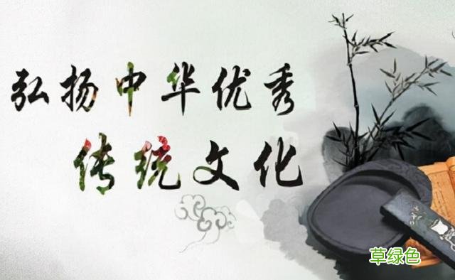国学中传统文化——姓名字号 名字带沿