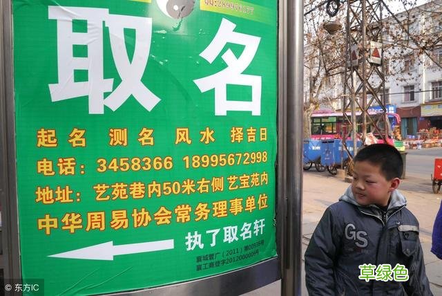 请别再给孩子取这些“烂大街”的名字了，真容易叫混还不好听 名字带木火