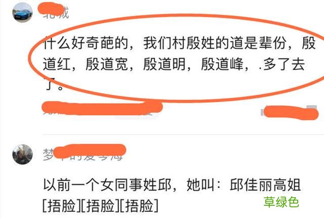 爸爸姓“舒”，生了3个儿子敢这样取名字，网友：这是要败家啊！ 名字带舒的