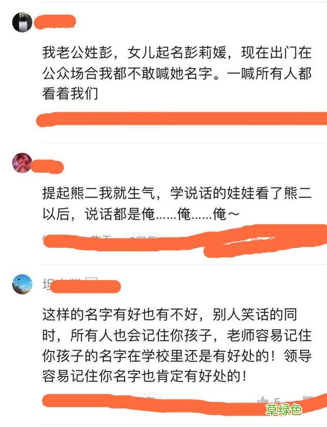 爸爸姓“舒”，生了3个儿子敢这样取名字，网友：这是要败家啊！ 名字带舒的