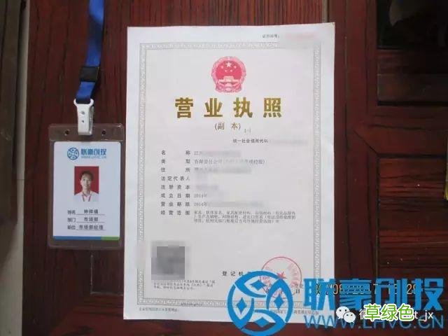 用个体户营业执照可以贷款的平台 营业执照未满一年贷款的平台