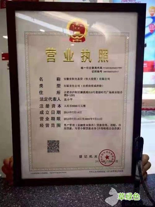 用个体户营业执照可以贷款的平台 营业执照未满一年贷款的平台